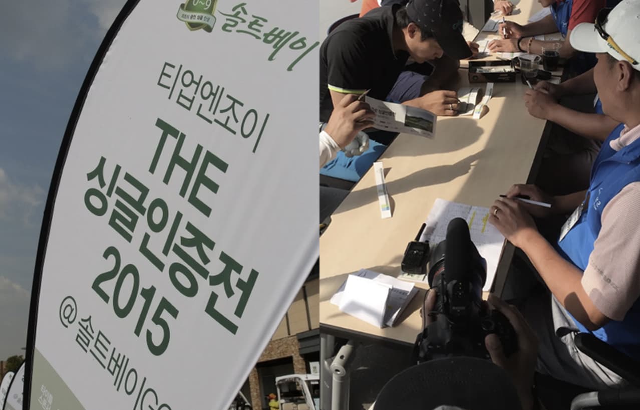 2015년