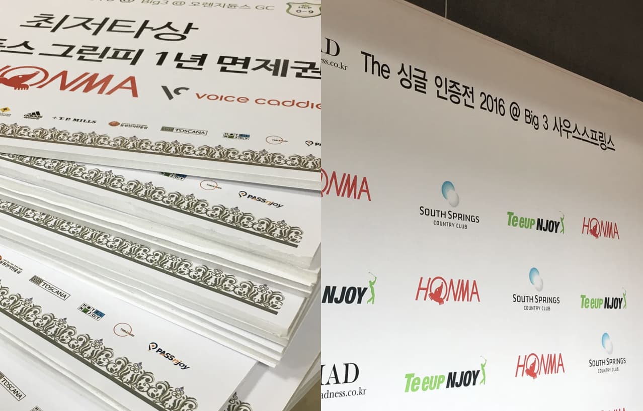 2016년