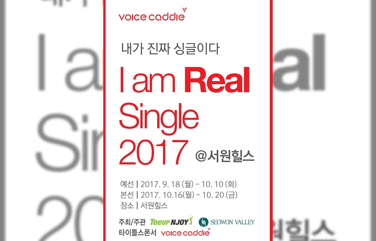 2017년